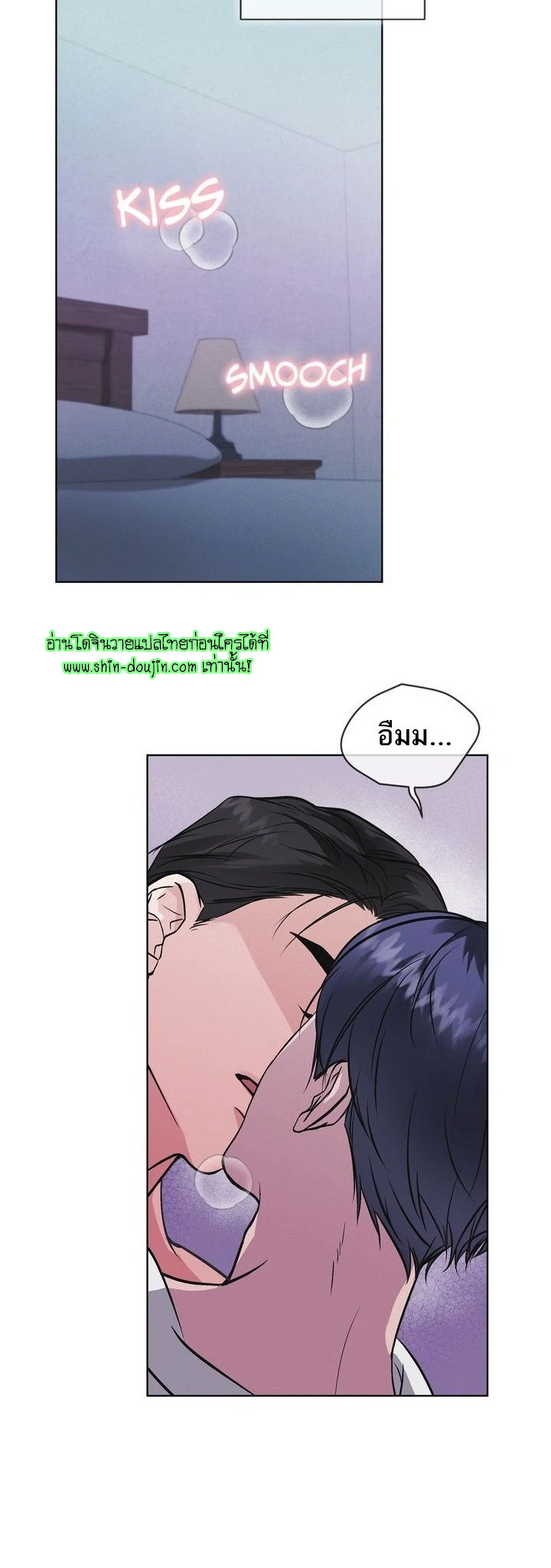 Off The Record EP 1